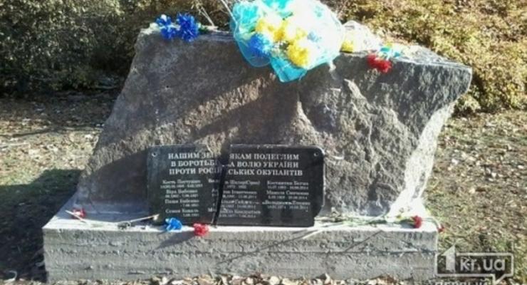 В Кривом Роге разбили памятник погибшим в зоне АТО