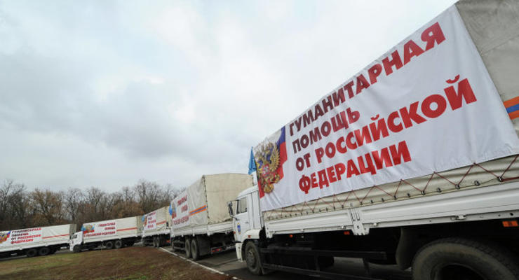Очередной гумконвой из России прибыл в Донецк и Луганск