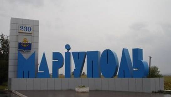 Под Мариуполем прогремел мощный взрыв – СМИ