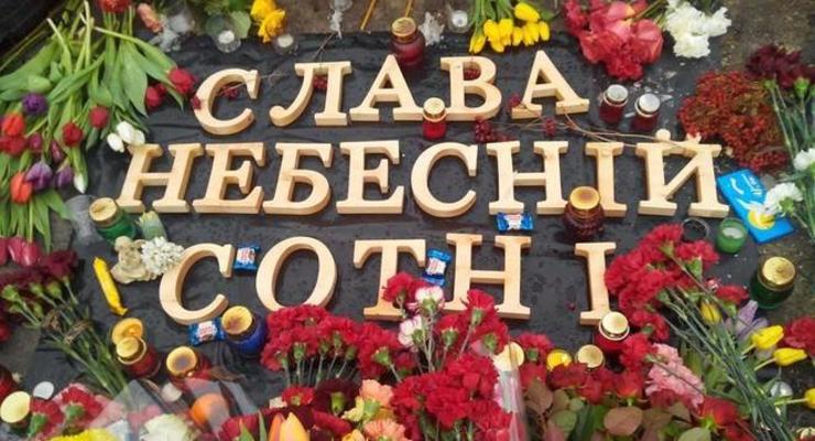 Киев переименовал часть улицы Институтской в аллею Героев Небесной сотни