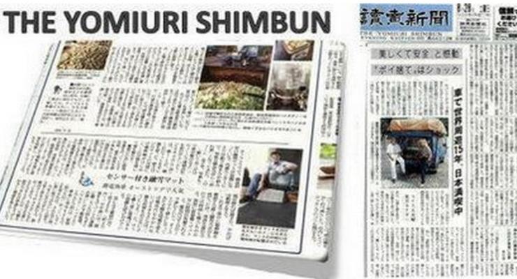 Японская газета извинилась за "сексуальных рабынь"