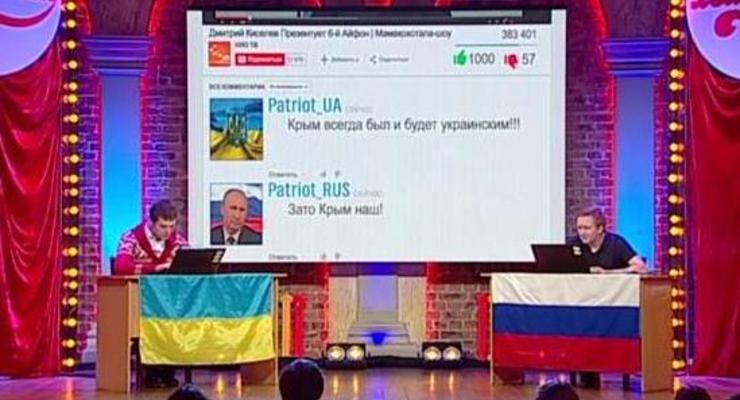 "Интернет-бойцов" из Украины и России высмеяли в шоу