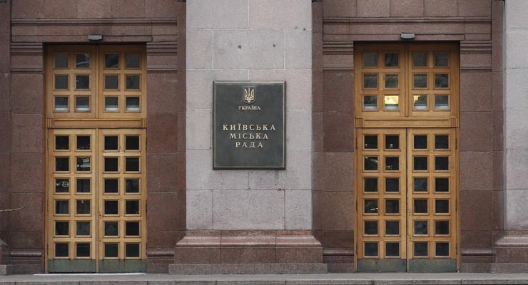 Строительство нового здания киевской мэрии не планируется - Кличко