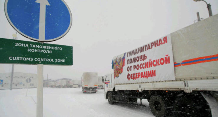 Все грузовики восьмого гумконвоя пересекли границу с Украиной
