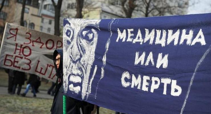 В Москве протестуют тысячи медиков