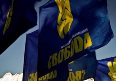 Свобода создаст свое объединение в Раде