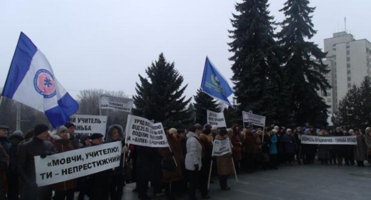 В Тернополе учителя митингуют против сокращения зарплат