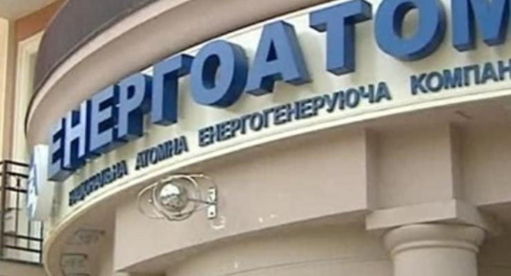 Генпрокуратура провела обыски у десятков поставщиков Энергоатома