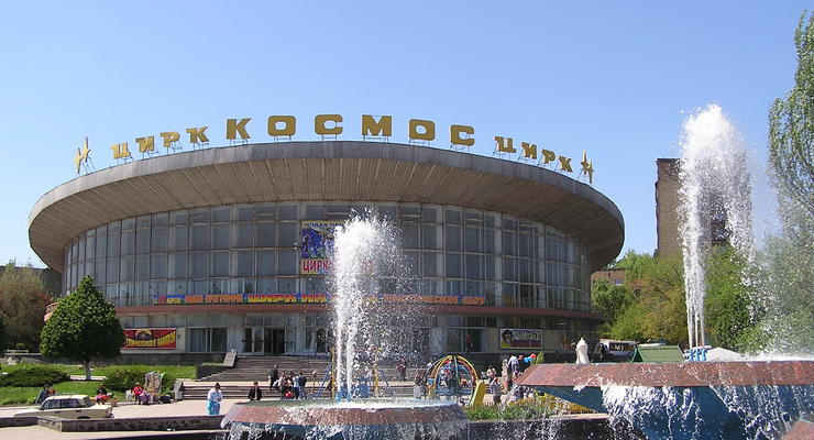 В Донецке заработал цирк