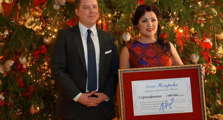 Анна Нетребко пожертвовала миллион рублей донецкому оперному театру
