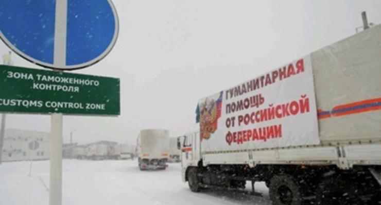 Девятый гуманитарный конвой выехал из Подмосковья в Донбасс