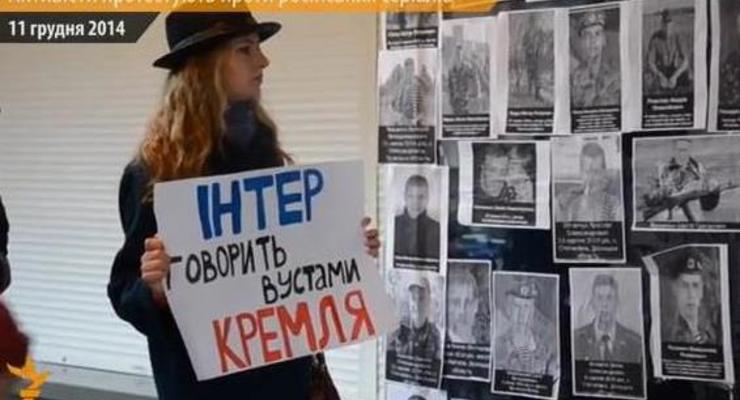 "Говорит устами Кремля". Активисты заблокировали вход на телеканал Интер