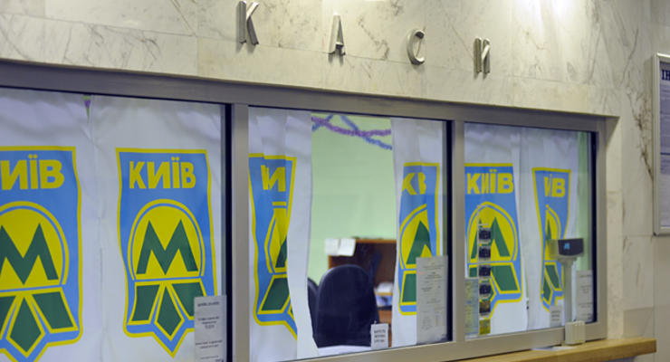 Еще на двух станциях метро Киева прекращают продавать жетоны в кассах
