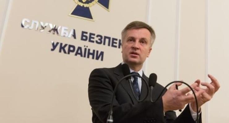 Наливайченко рассказал об успехах СБУ в борьбе со шпионажем