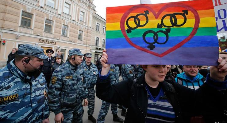 Human Rights Watch обвинила Россию в поощрении гомофобии