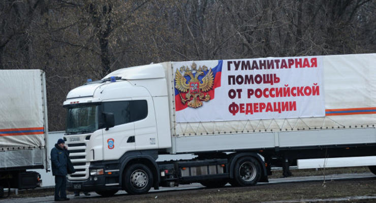 Очередной "гумконвой" России прибыл на границу с Украиной