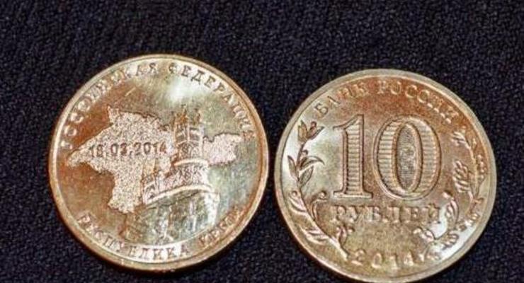 Крымчане получили зарплату памятными монетами об аннексии