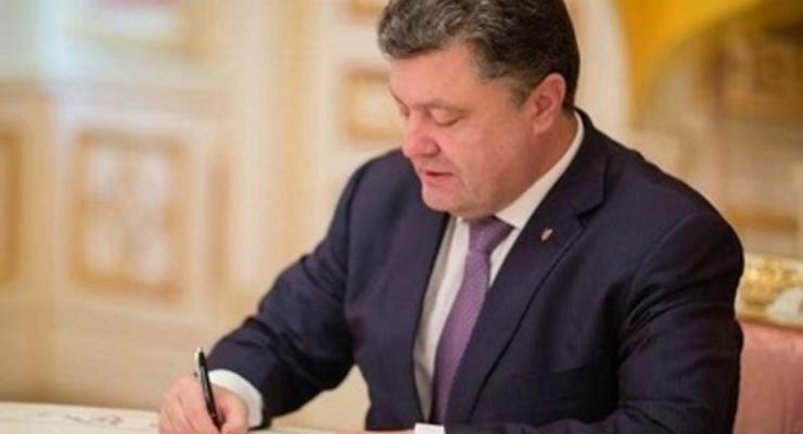 Порошенко уволил 78 глав районных администраций в 18 областях Украины