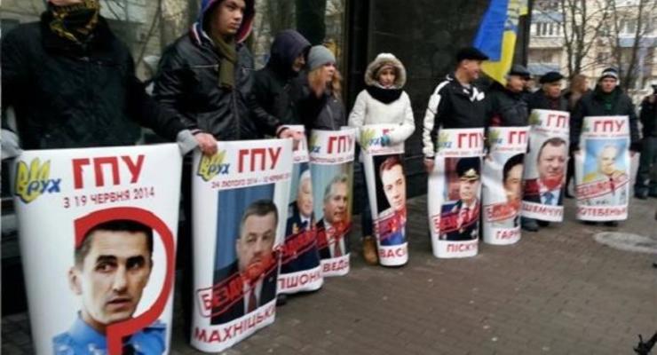 В Киеве пикетируют Генпрокуратуру