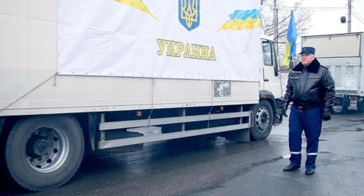 Гуманитарная помощь Кабмина прибыла на Донбасс