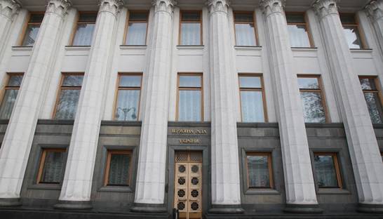 Рада ушла на перерыв до 16:00