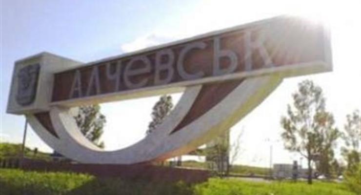 Боевики переименовали Алчевск в Луганской области