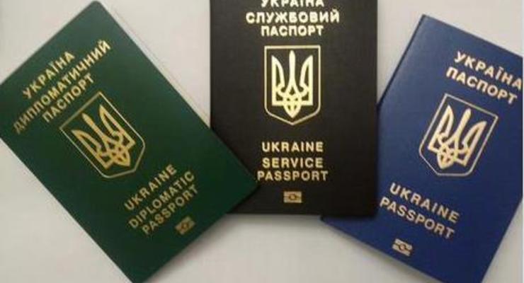 Аваков рассказал, сколько будет стоить биометрический паспорт