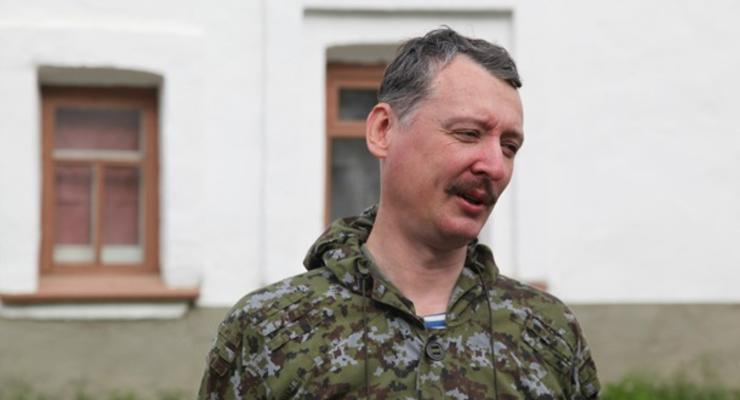 Стрелков призвал сепаратистов последовать его примеру - покинуть Украину