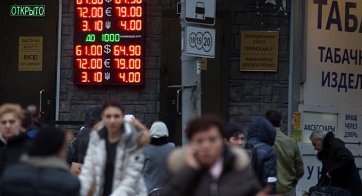 В России снова дешевеет рубль
