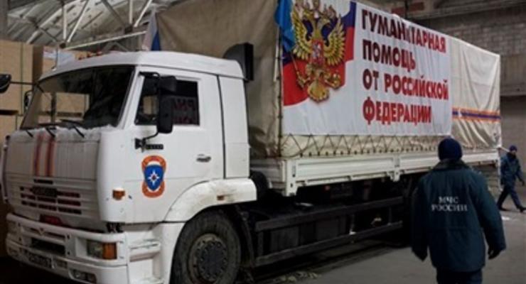 Москва уведомила Киев об очередном "гумконвое" для Донбасса