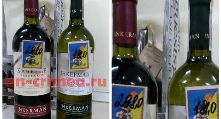 В Крыму продают спички с вином в подарок