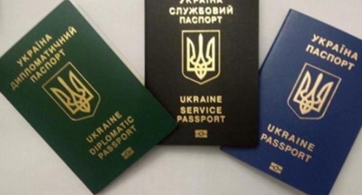 В киевском Паспортном сервисе за биометрические паспорта хотят доплату