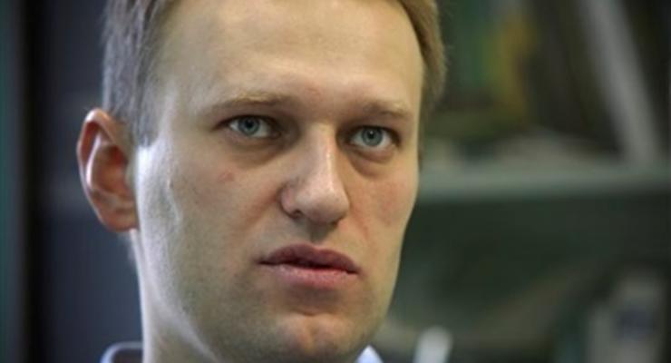 Полицейские доставили Навального домой
