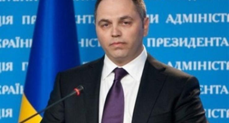 В розыск объявлен экс-заместитель главы Администрации президента Портнов