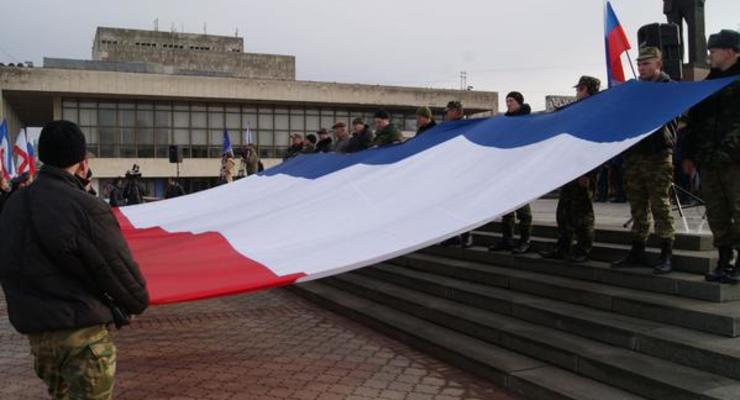 В Крыму впервые отметили День флага