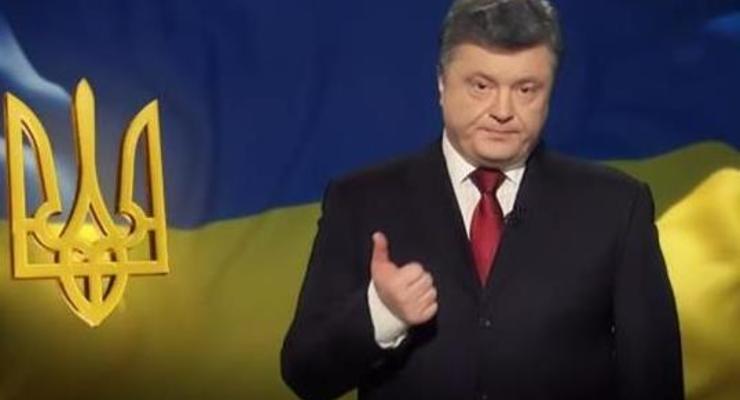 Порошенко: Украина не будет федеративной