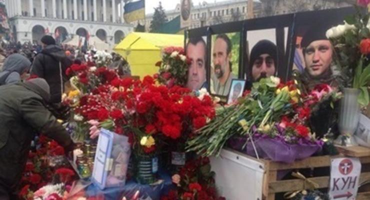 Семьям погибших на Майдане увеличили пенсии