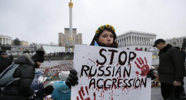 Рада признала Россию страной-агрессором