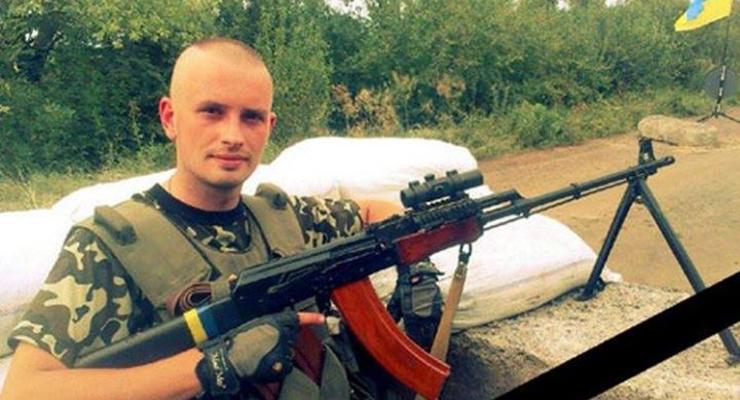Убитый смертником украинский солдат получил орден "За мужество"