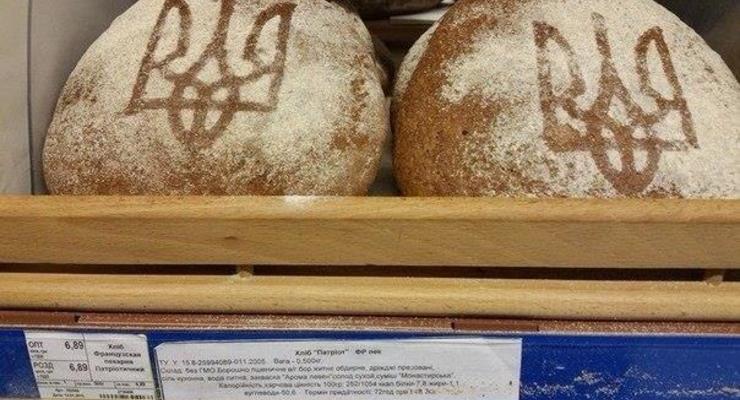 В киевских супермаркетах появился патриотичный хлеб