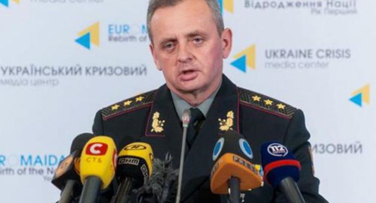 В Минобороны объяснили слова Муженко о том, что Украина не воюет с армией РФ