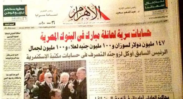 В Египте напали на редакцию газеты, есть жертвы