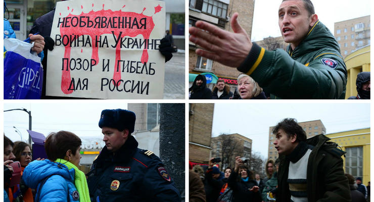 В Москве Антимайдан разогнал пикет против войны в Украине