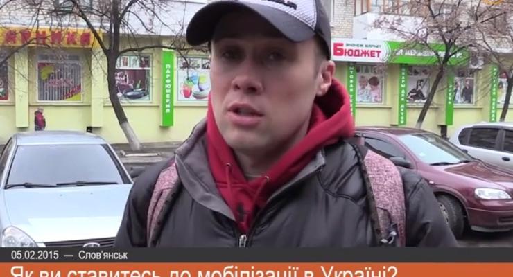 Жители Славянска высказались о мобилизации, мнения разделились