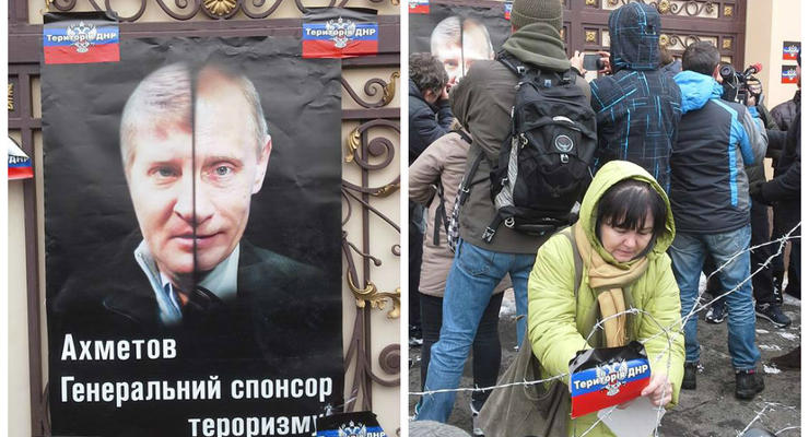 Автомайдан обгородил дачу Ахметова проволокой с наклейками ДНР