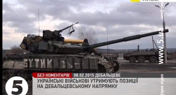 В сети появилось видео украинских военных под Дебальцево