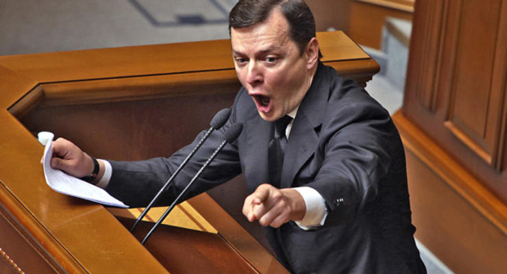 Рада закрылась под крики "Ганьба", Ляшко обвинил Порошенко в предательстве