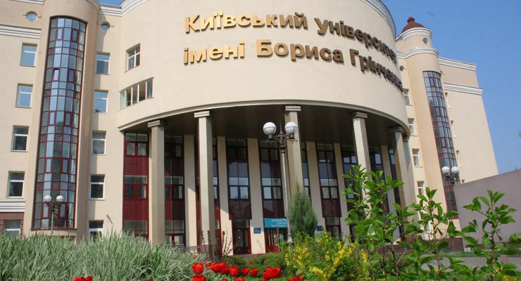 В Киеве заминировали один из корпусов медицинского университета