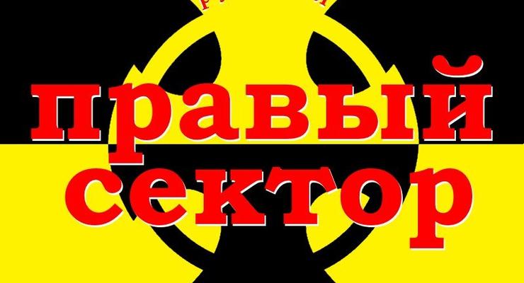 В Петербурге ФСБ задержала создателя паблика Русский правый сектор