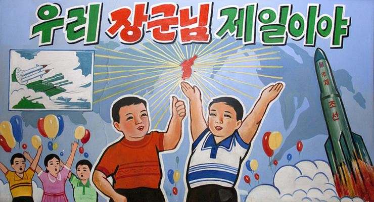 Северная Корея: Да будем же страной грибов!